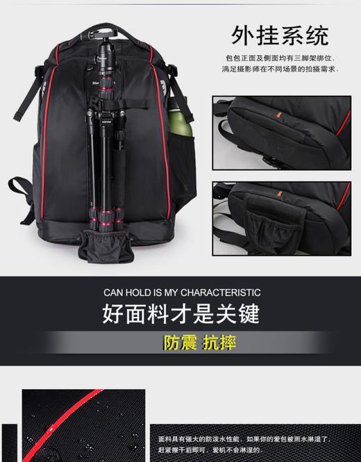 狼族优选｜高颜值男女通用摄影包 防水防盗 单反相机包 商品图2