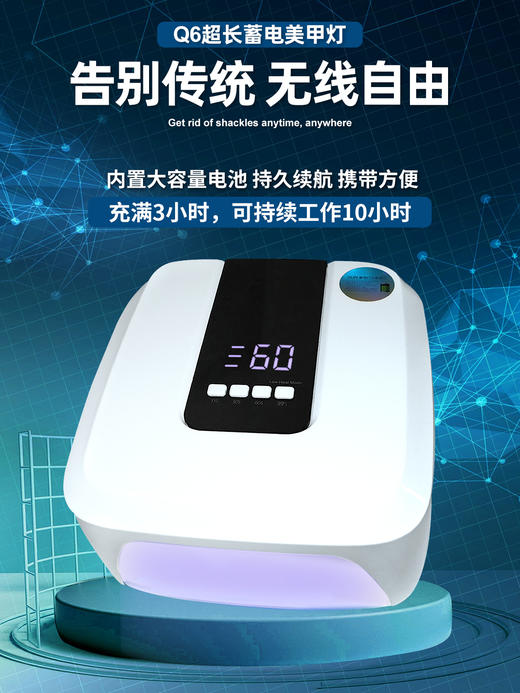 Q6超长蓄电灯（保修一年） 商品图3