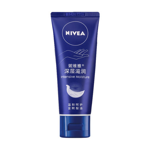 妮维 雅深层滋润护手霜（新配方）50ml 商品图0
