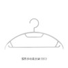 FaSoLa多功能晾衣架家用阳台成人挂衣收纳无痕防滑干湿两用撑衣架 商品缩略图6