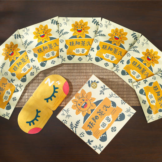 同有三和·蒸汽热敷眼罩（宝贝款）| 中医组方暖贴 | 精选药材 | 呵护眼睛 温润眼周 商品图1