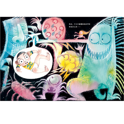 32个睡魔怪系列（全4册） 商品图3