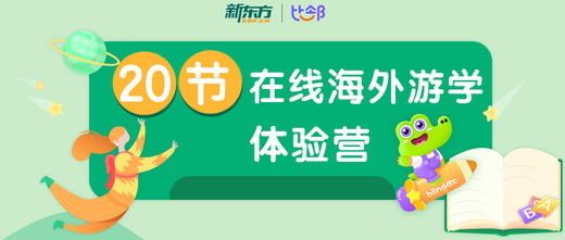 外教公开课-汽车模型 商品图0