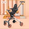 AMORHOME遛娃车 商品缩略图0