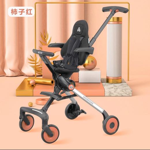 AMORHOME遛娃车 商品图0