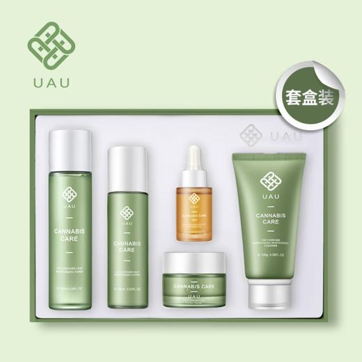 MMT泰国UAU大麻叶盈润护肤精华套装嫩白保湿紧致毛孔锁水抗衰五件套 商品图0