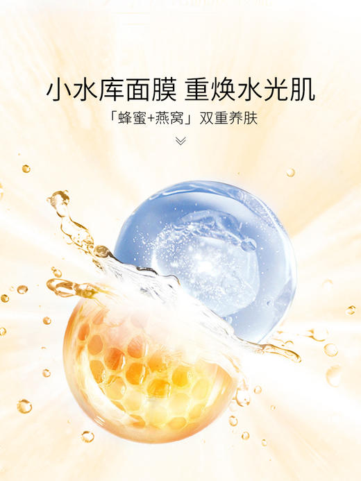 【中欧班列精选】 泰国ATREUS 蜂蜜燕窝面膜MMT 商品图1