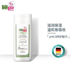 GZDX施巴成人清爽乳200ml