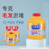 每渍每克卫浴毛发净300g/瓶 商品缩略图0