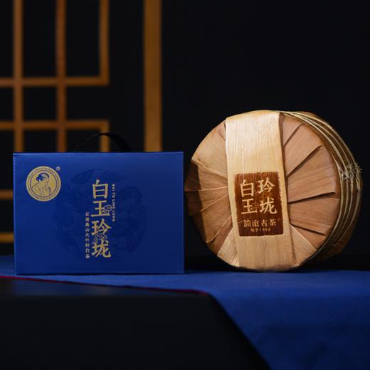 澜沧古茶2021年茶妈妈白玉玲珑白牡丹大饼云南大叶种高山白茶 商品图1