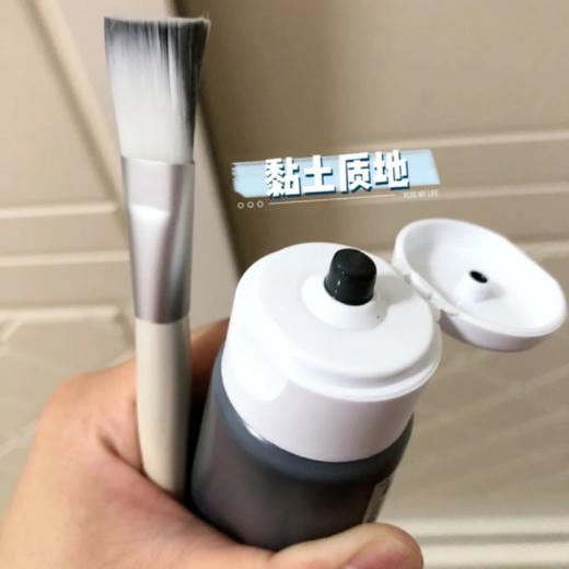 悦木之源泥娃娃清洁面膜 商品图2