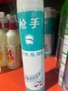 枪手杀虫剂600ml无味 商品缩略图0