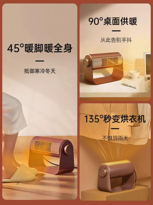 edon爱登小K暖风取暖器 商品图2
