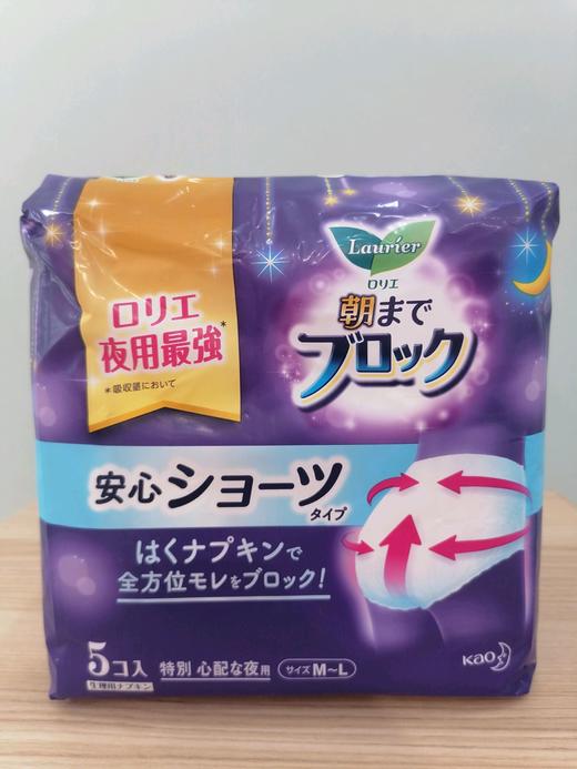 日本花王乐而雅安全裤（5片） 商品图0