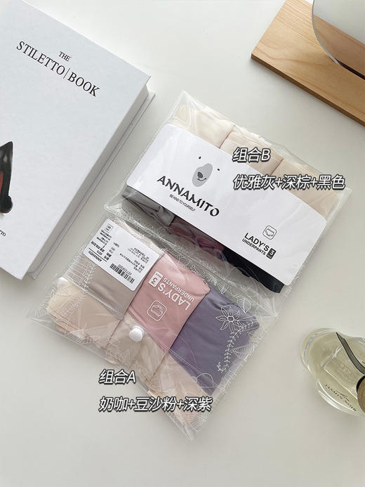 老米优品 / 3条装！飓舒服！飓好穿！简直就是神仙质感！《奶油系列—莫代尔中篙腰女士内裤》保证你穿了就想把它焊在身上，完全无感的一款，亲肤感真的像面膜般软软糯糯！NK210901A 商品图12