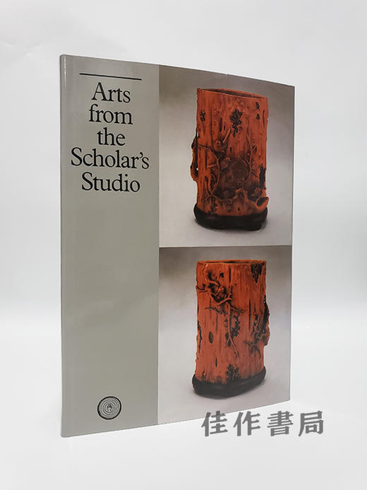 Arts from the Scholar’s Studio | 文玩萃珍：中国文物的绝对境界 商品图1