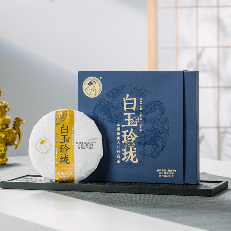 澜沧古茶白玉玲珑白茶小饼200g/盒（单盒装）