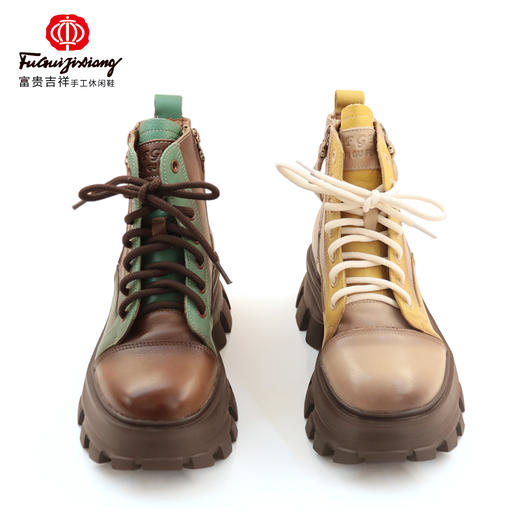 富贵吉祥超轻厚底短靴F216017 商品图0