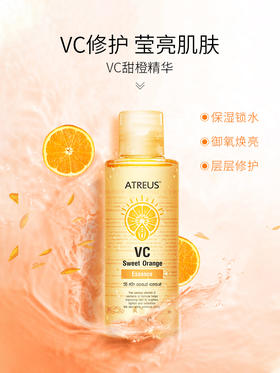 【中欧班列精选】泰国ATREUS VC甜橙精华100ml/ATREUS VC甜橙爽肤水MMT
