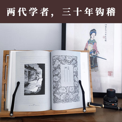 《他山之石：鲁迅读过的百来篇外国作品》 商品图6