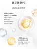 ONCUR/安修泽 维生素CE光蕴精华 5g 美白精华 商品缩略图2