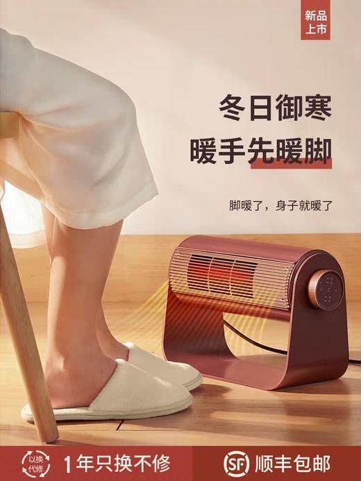 edon爱登小K暖风取暖器 商品图0
