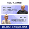 乐乐趣揭秘翻翻书系列第二辑 揭秘太空 商品缩略图1