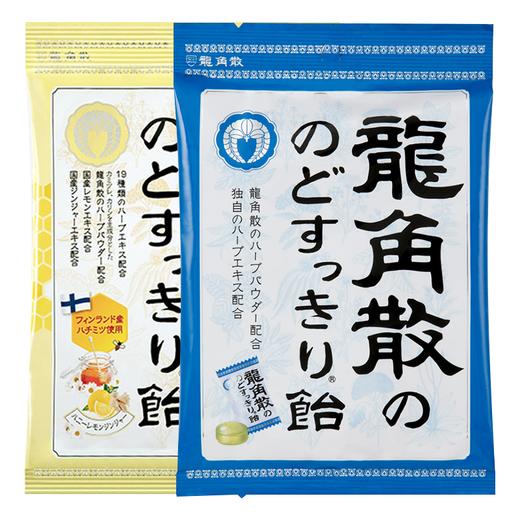 龙角散 润喉糖果 70g（原味/蜂蜜柠檬生姜味） 商品图0