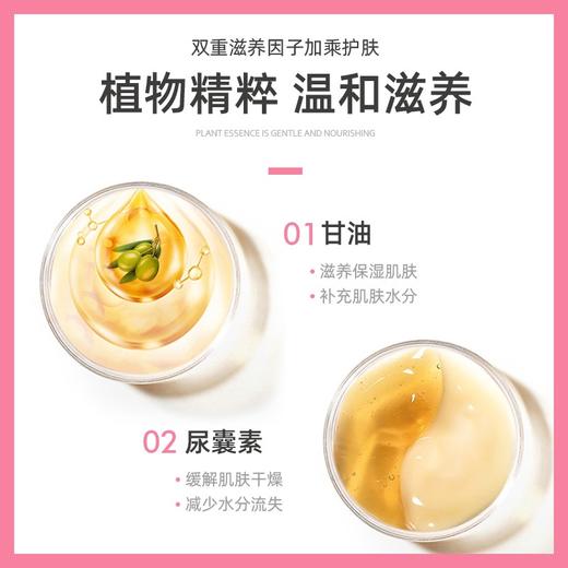【中欧班列精选】MMT 科士威浪漫身体乳200ml 商品图4