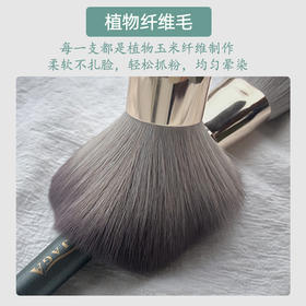 【中欧班列精选】MMT 维嘉迦化妆套刷