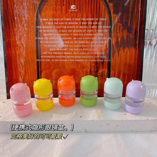 彩色胶囊便携护理盒 商品图0