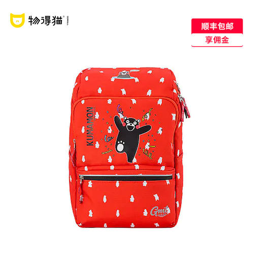 开学季礼品 学生书包上学双肩包背包休闲包儿童书包GMT-17952-97KMM 商品图0