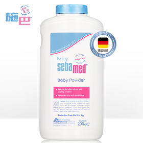 【中欧班列精选】GZDX施巴婴儿爽身粉200ml