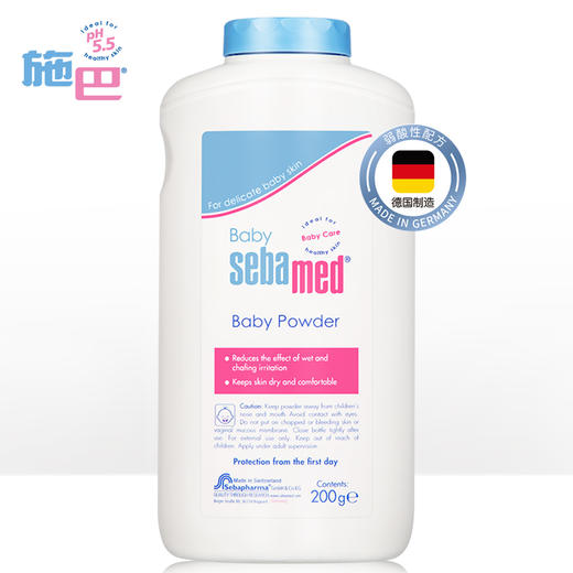 【中欧班列精选】GZDX施巴婴儿爽身粉200ml 商品图0