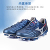 Mizuno/美津浓 REBULA 袋鼠皮MD大底比赛训练足球鞋男P1GA217014 商品缩略图3