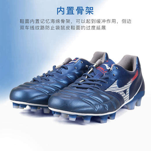 Mizuno/美津浓 REBULA 袋鼠皮MD大底比赛训练足球鞋男P1GA217014 商品图3