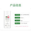 GZDX施巴成人清爽乳200ml 商品缩略图1