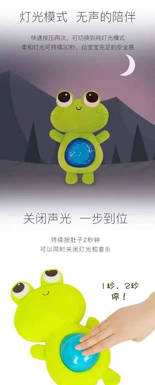 B.Toys安抚玩具 商品图4