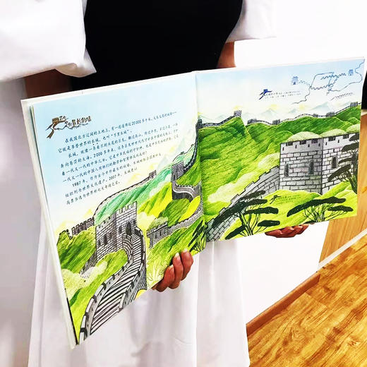 【文化启蒙】《给孩子讲好中国故事》（函套5册）300个跨学科知识+精美手绘大图+扫码听音频 带孩子解密中国奇迹 商品图3