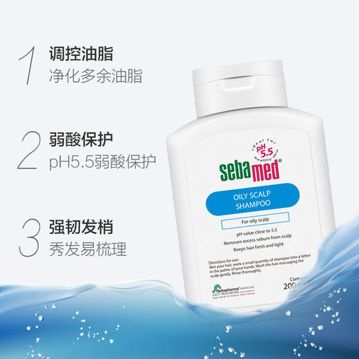 GZDX施巴婴儿护面霜50ml 商品图1