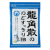 龙角散 润喉糖果 70g（原味/蜂蜜柠檬生姜味） 商品缩略图2
