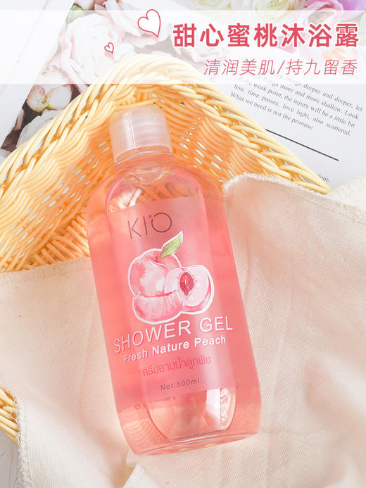 MMT泰国KIO蜜桃沐浴露500ml 商品图0
