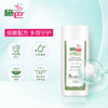 GZDX施巴滋润洁肤浴露200ml 商品缩略图1
