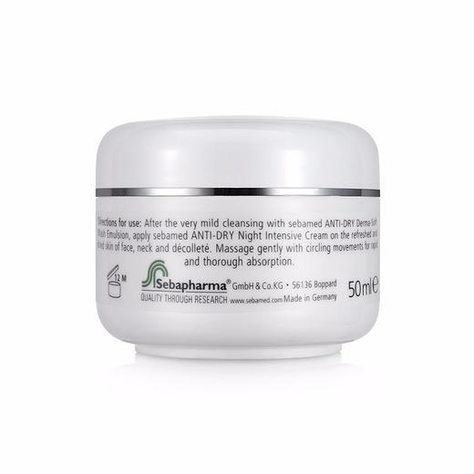GZDX施巴滋润修护晚霜50ml 商品图7