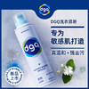 【温和不刺激深层去污】DGQ洗衣泡泡慕斯敏感肌专用洗衣慕斯1瓶=内衣洗衣液+儿童洗衣液+消毒水 商品缩略图5