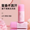 MMT 科士威止汗走珠50ml 商品缩略图0
