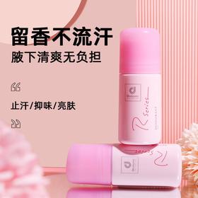 MMT 科士威止汗走珠50ml