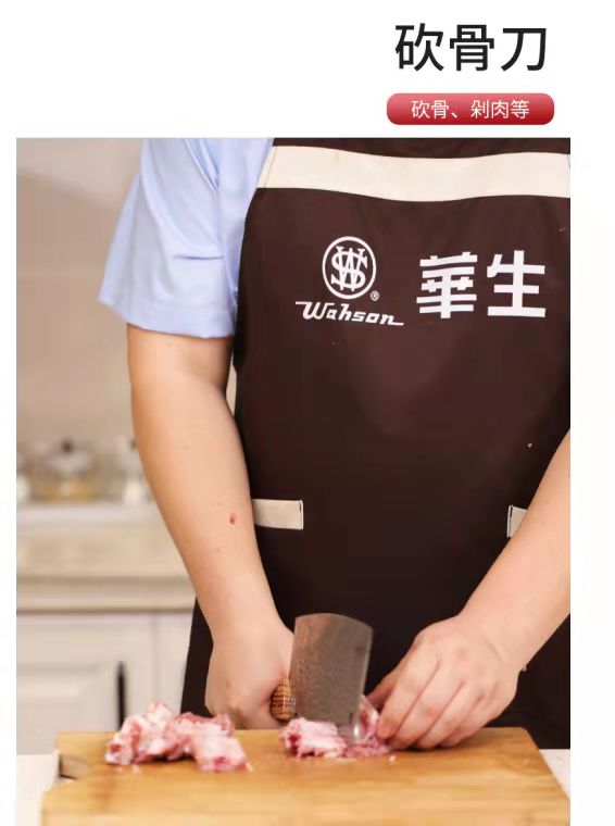 【华生多功能菜刀】华生砍切两用刀 烙钢材质,比不锈钢更硬更耐用