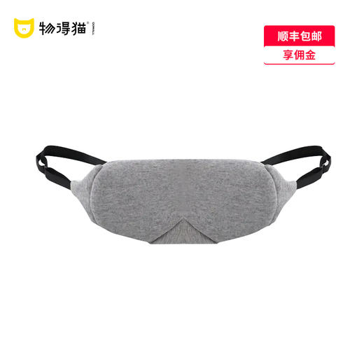 ODMALL 全面眼罩遮光透气午睡男女眼罩睡眠舒适柔软眼罩 商品图0