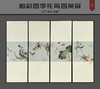 周惠胜：粉彩四季花鸟四条屏 商品缩略图0